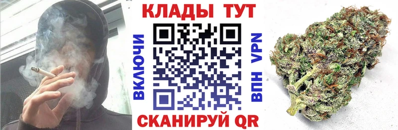 Наркошоп купить Псилоцибиновые грибы COCAIN ТГК Меф МАРИХУАНА ГАШ Иланский