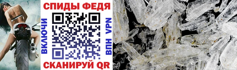 Купить закладки  Иланский  Амфетамин VHQ 