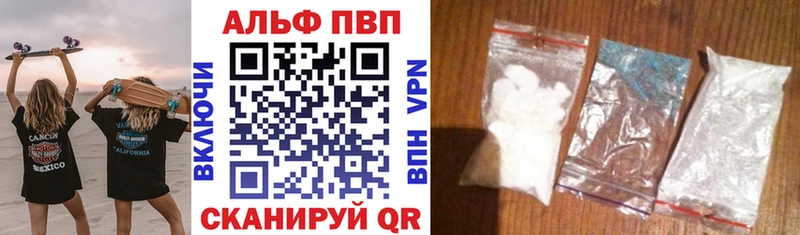 APVP крисы CK Иланский