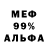 Метадон мёд Alish Halil