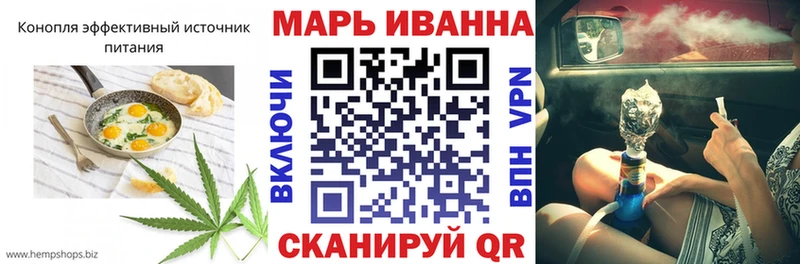 Купить Иланский Canna-Cookies конопля