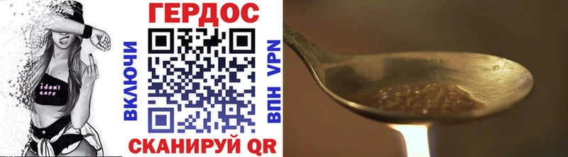 Купить  Иланский  Героин белый 