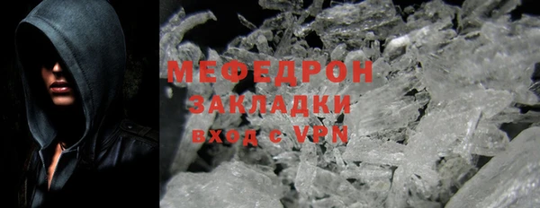 спиды Дмитров