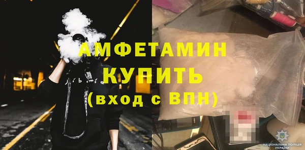 MDMA Premium VHQ Елабуга