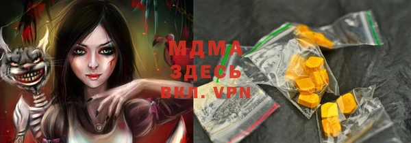 кокаин VHQ Дмитровск