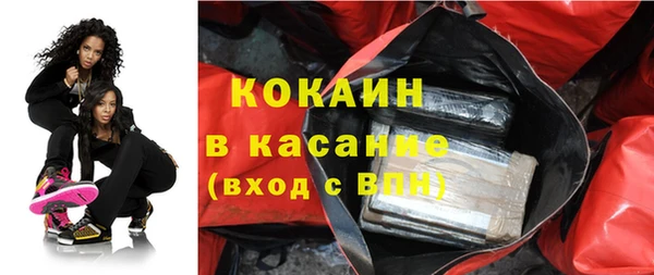кокаин VHQ Дмитровск