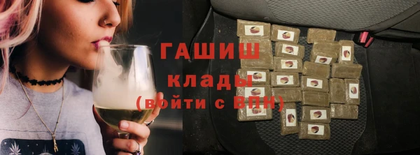 кокаин VHQ Дмитровск