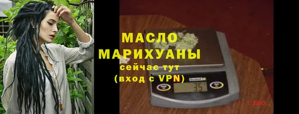 спиды Дмитров