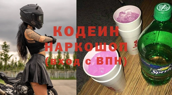 ALPHA PVP Ельня
