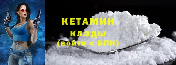 кокаин VHQ Дмитровск
