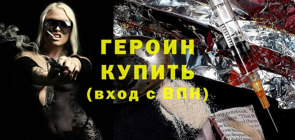 MDMA Premium VHQ Елабуга