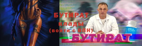 спиды Дмитров
