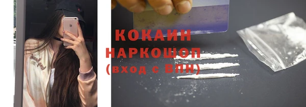 кокаин VHQ Дмитровск