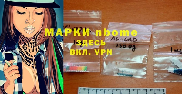 дистиллят марихуана Заводоуковск