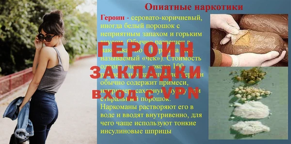 кокаин VHQ Дмитровск