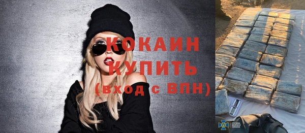 кокаин VHQ Дмитровск