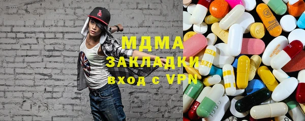 дистиллят марихуана Заводоуковск