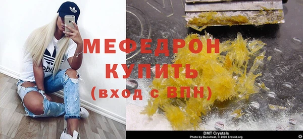 спиды Дмитров