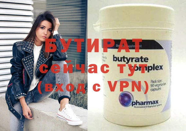 ALPHA PVP Ельня