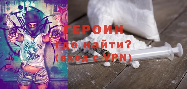 твердый Заволжье