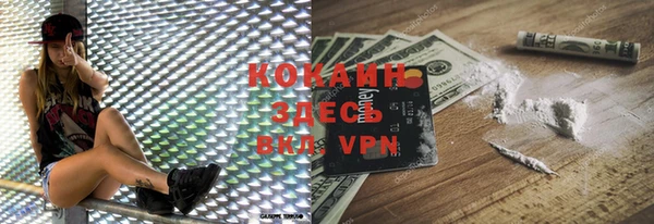 кокаин VHQ Дмитровск