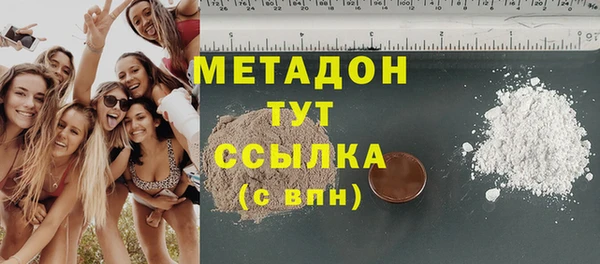 твердый Заволжье