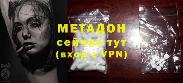 спиды Дмитров