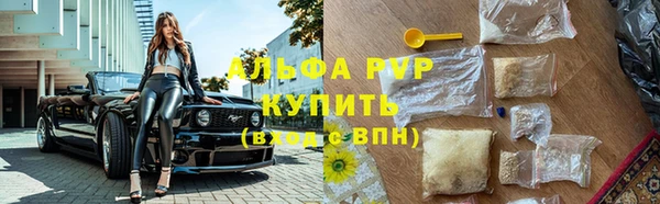 MDMA Premium VHQ Елабуга