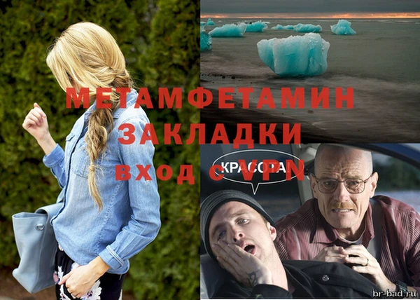 кокаин VHQ Дмитровск
