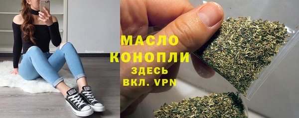 спиды Дмитров
