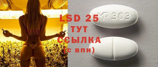 спиды Дмитров