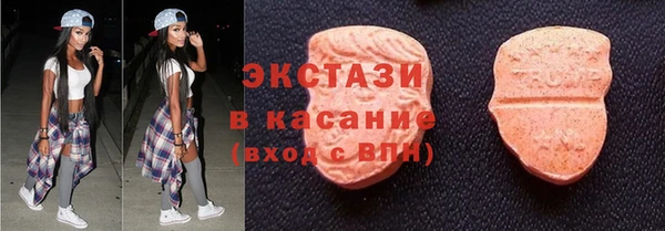 спиды Дмитров