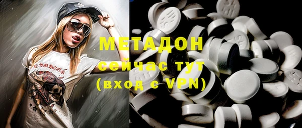 кокаин VHQ Дмитровск