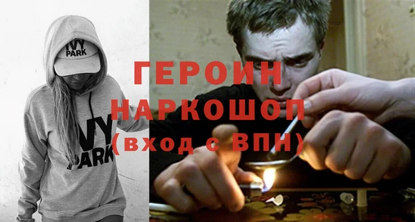 спиды Дмитров