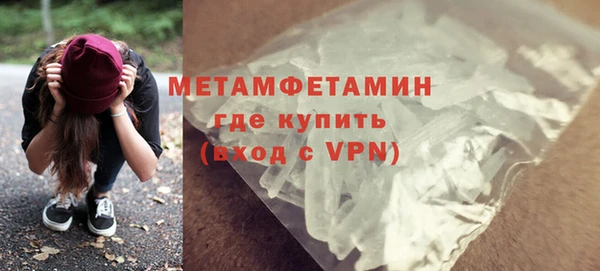 кокаин VHQ Дмитровск
