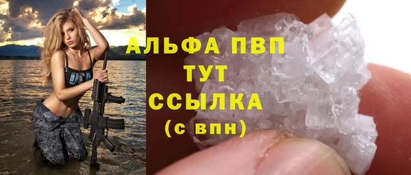 кокаин VHQ Дмитровск
