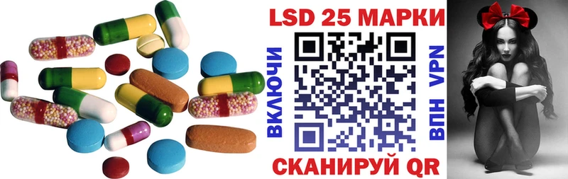 Лсд 25 экстази ecstasy Купить Иланский