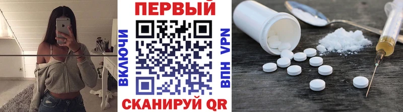 Купить где  Иланский  Метамфетамин Декстрометамфетамин 99.9% 