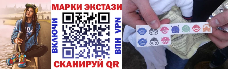 Наркотические марки 1,5мг  Купить где  Иланский 