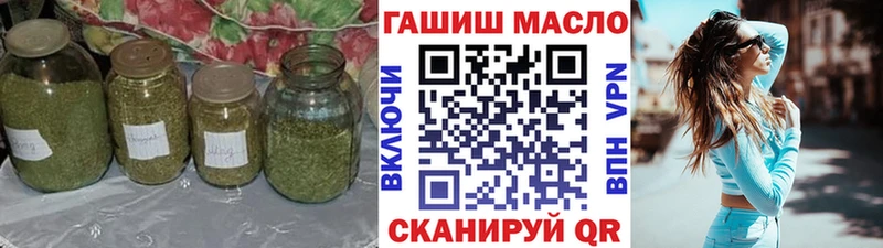 Купить где  Иланский  ТГК гашишное масло 