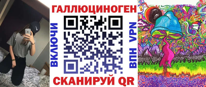Купить  Иланский  Галлюциногенные грибы GOLDEN TEACHER 