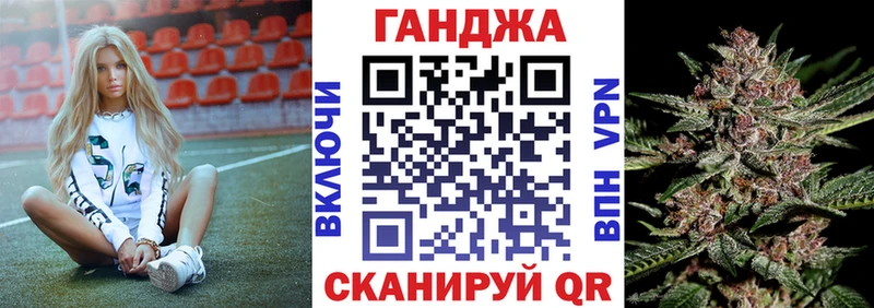 Бошки Шишки AK-47  Купить закладки  Иланский 